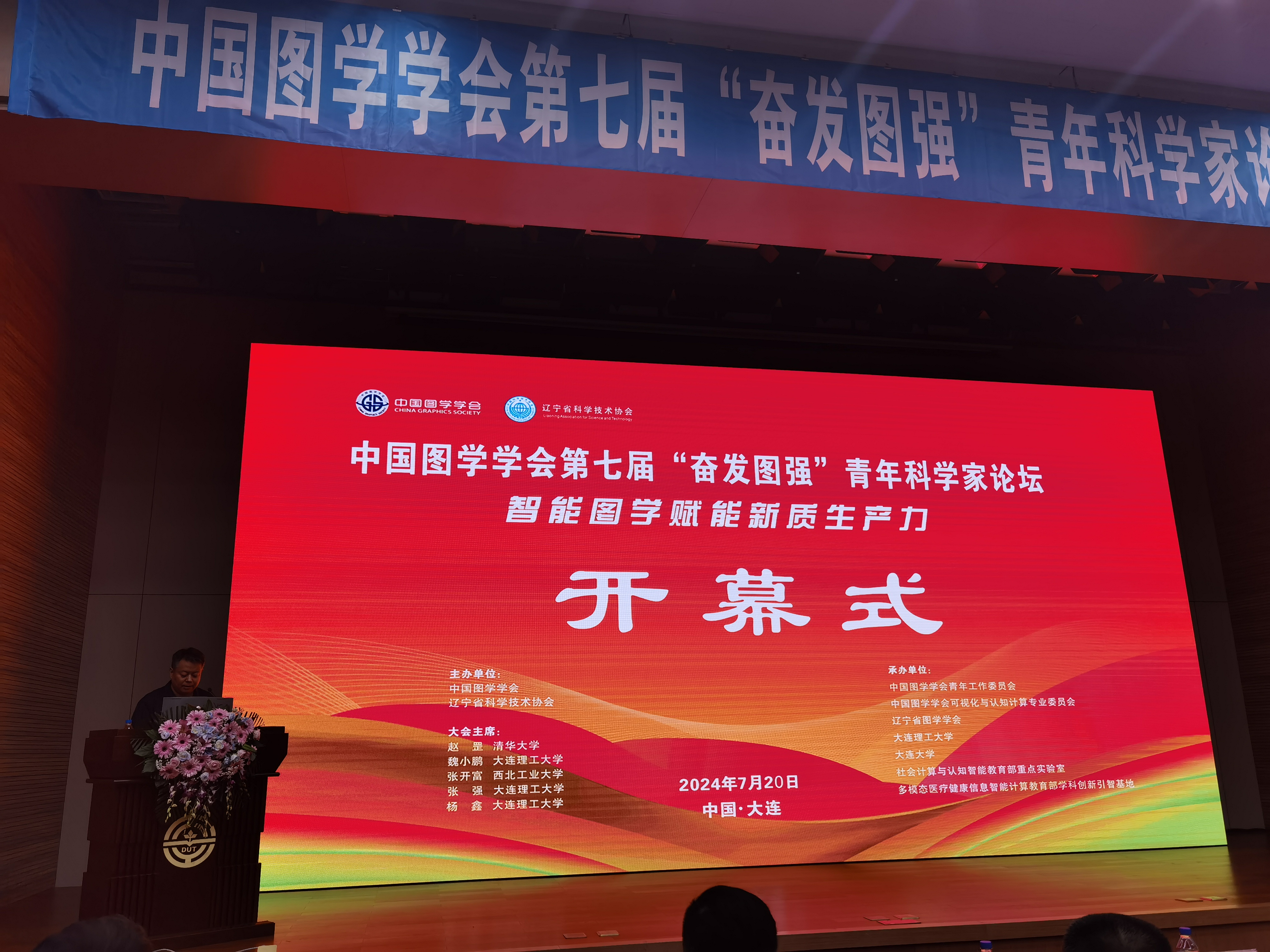 Residual Diffusion Model Forum Talk